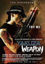 Watch Yakuza Weapon online free.