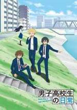 Regarder Danshi Koukousei no nichijou en ligne gratuitement.