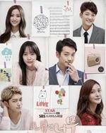 Watch My Lovable Girl online free.