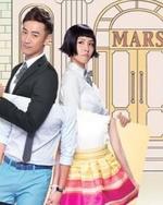 Watch Say I Do Again online free.