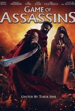 The Gauntlet poster