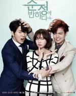 Watch Falling for Innocence online free.