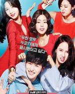 Watch Ex-Girlfriend's Club online free.