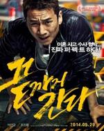 Watch A Hard Day online free.