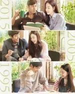 Watch My Love, Eun Dong kostenlos online.