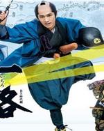 Regarder Ichiro en ligne gratuitement.