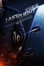 Watch Last Flight online free.