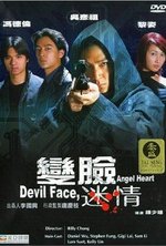 Watch Bin lim mai ching online free.