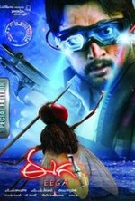 Watch Eega online free.