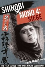 Watch Shinobi no mono: Kirigakure Saizo online free.