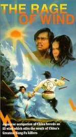 Watch Meng hu xia shan online free.
