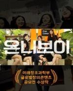 Watch Only Boy online free.