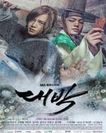 Watch Jackpot online free.