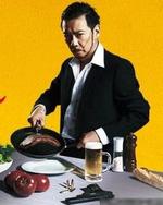 Watch Otoko meshi online free.
