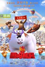 Watch Xiong Chumo Zhi Xueling Xiongfeng online free.