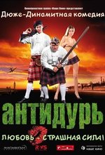 Watch Antidur online free.