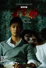 Watch In love with the dead online free.