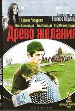 Смотреть Natvris khe онлайн бесплатно.