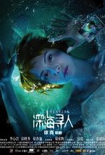 Watch Sam hoi tsam yan online free.