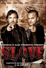 Watch Slove online free.