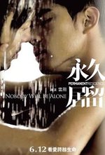 Regarder Yong jiu ju liu en ligne gratuitement.