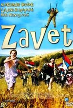 Watch Zavet online free.