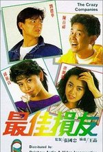 Watch Zui jia sun you online free.
