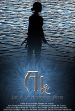 Watch Ai online free.