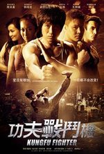 Watch Gong Fu Zhan Dou Ji online free.