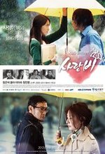 Regarder Sarangbi en ligne gratuitement.
