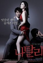 Watch Natali online free.