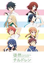 Watch Tsuredure Children online free.
