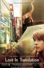Lost in Translation - Zwischen den Welten
