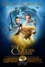 Der goldene Kompass